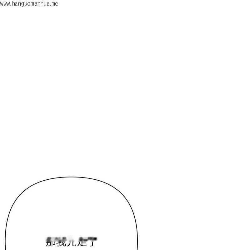 韩国漫画欲债韩漫_欲债-第6话-恶意欠债的代价在线免费阅读-韩国漫画-第41张图片