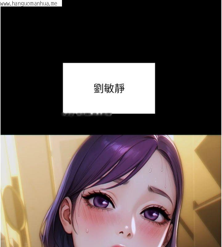 韩国漫画单身即纵欲韩漫_单身即纵欲-第49话-欲擒故纵，高手过招在线免费阅读-韩国漫画-第11张图片