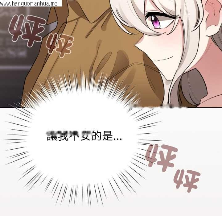 韩国漫画配角的生存任务韩漫_配角的生存任务-第62话在线免费阅读-韩国漫画-第144张图片