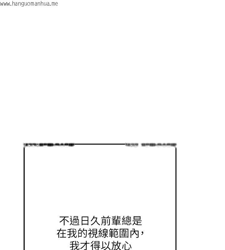 韩国漫画欲债韩漫_欲债-第3话-不然就用肉体还债在线免费阅读-韩国漫画-第56张图片