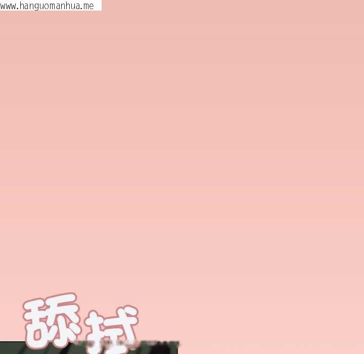 韩国漫画缺德邻居难相处韩漫_缺德邻居难相处-第81话在线免费阅读-韩国漫画-第110张图片