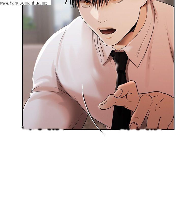 韩国漫画欲债韩漫_欲债-第2话-还不出钱的代价在线免费阅读-韩国漫画-第145张图片