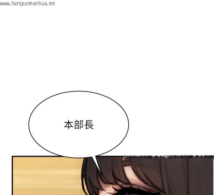 韩国漫画单身即纵欲韩漫_单身即纵欲-第49话-欲擒故纵，高手过招在线免费阅读-韩国漫画-第112张图片