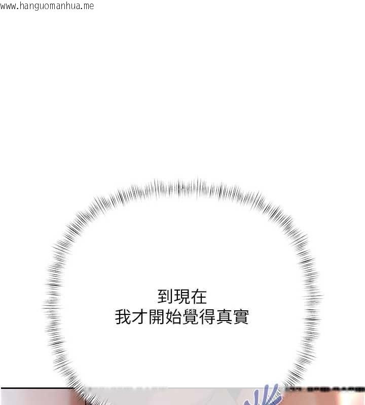 韩国漫画欲债韩漫_欲债-第5话-征服优越女同事在线免费阅读-韩国漫画-第64张图片