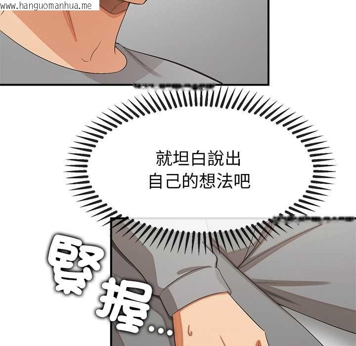 韩国漫画公主殿下要收种子啦！/公主抢孕大作战韩漫_公主殿下要收种子啦！/公主抢孕大作战-第30话在线免费阅读-韩国漫画-第86张图片
