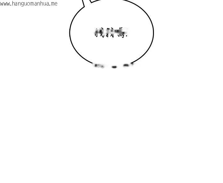 韩国漫画飞机杯女神连线中韩漫_飞机杯女神连线中-第60话-做妳的护花使者在线免费阅读-韩国漫画-第182张图片