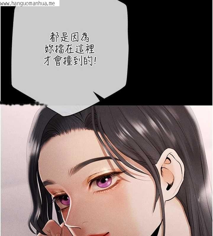 韩国漫画欲债韩漫_欲债-第7话-不想被卖掉就听话在线免费阅读-韩国漫画-第32张图片