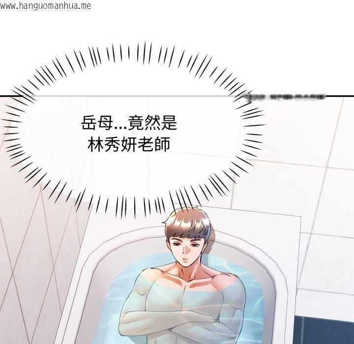 韩国漫画可以爱你吗/似曾相识的她韩漫_可以爱你吗/似曾相识的她-第101话在线免费阅读-韩国漫画-第62张图片