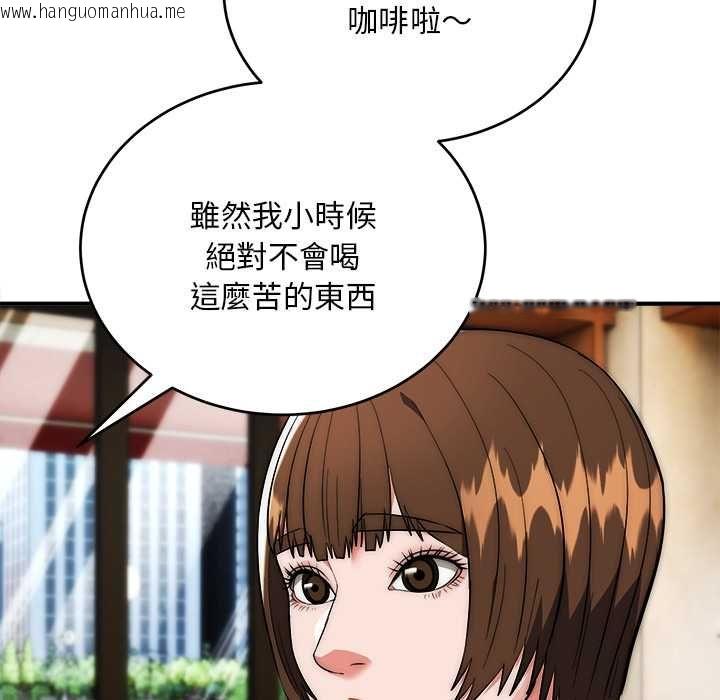 韩国漫画神雕闯都市/强雕：都市润女传说韩漫_神雕闯都市/强雕：都市润女传说-第38话在线免费阅读-韩国漫画-第13张图片