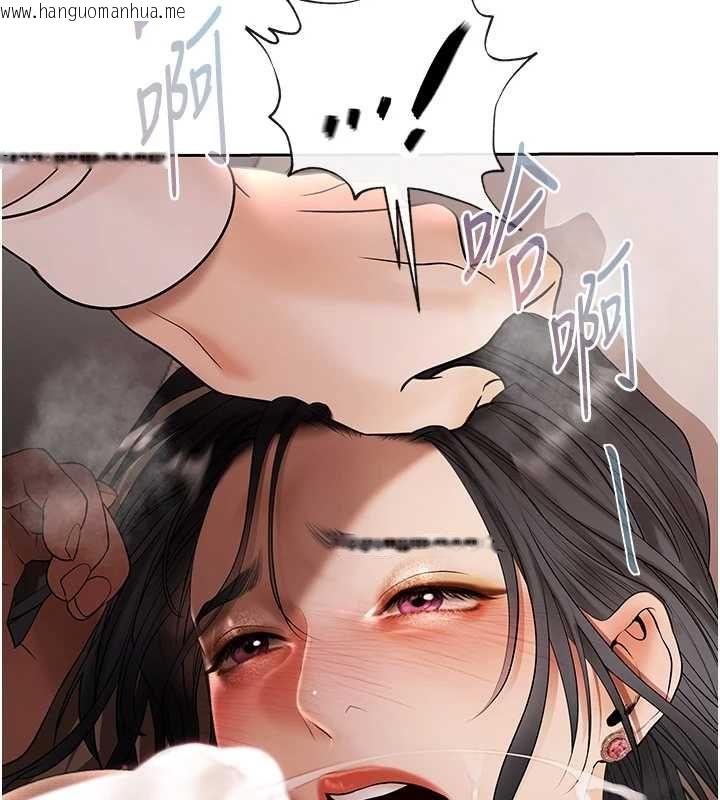 韩国漫画欲债韩漫_欲债-第5话-征服优越女同事在线免费阅读-韩国漫画-第123张图片