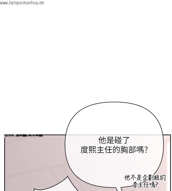 韩国漫画欲债韩漫_欲债-第1话-靠时机逆转人生在线免费阅读-韩国漫画-第177张图片
