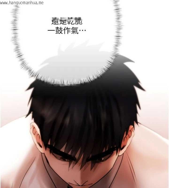 韩国漫画欲债韩漫_欲债-第6话-恶意欠债的代价在线免费阅读-韩国漫画-第184张图片