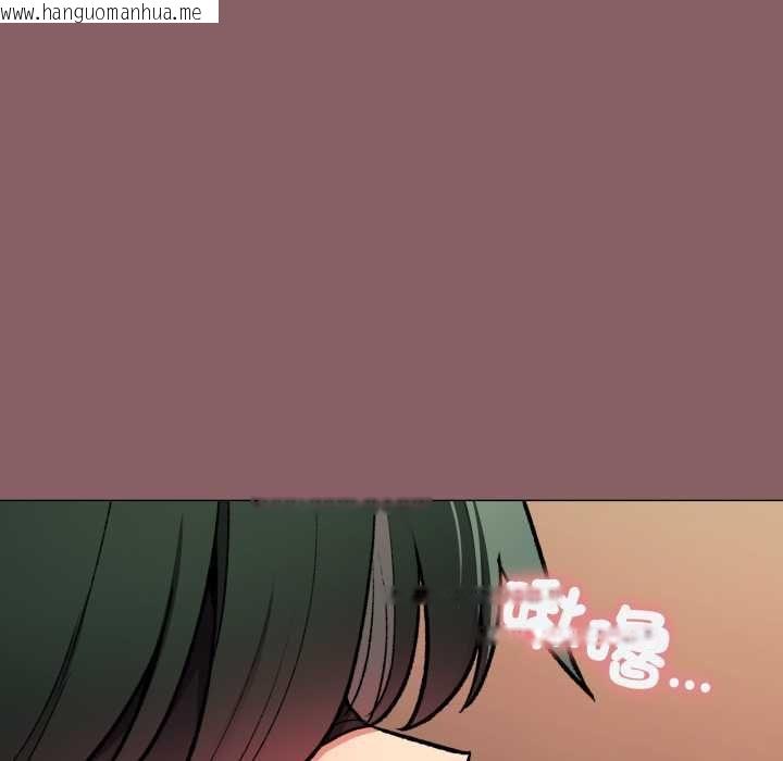 韩国漫画缺德邻居难相处韩漫_缺德邻居难相处-第81话在线免费阅读-韩国漫画-第101张图片