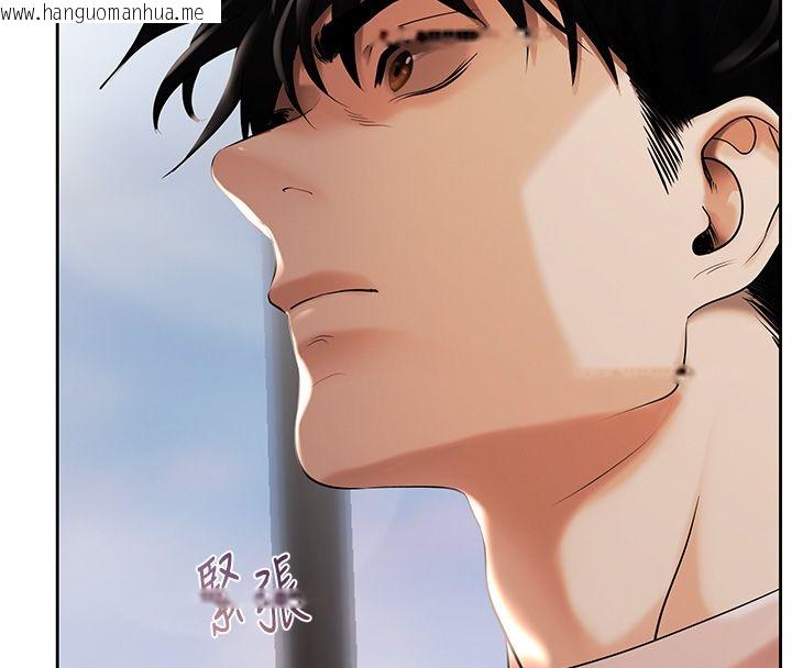 韩国漫画欲债韩漫_欲债-第2话-还不出钱的代价在线免费阅读-韩国漫画-第31张图片