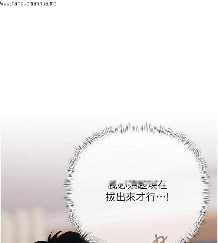 韩国漫画欲债韩漫_欲债-第7话-不想被卖掉就听话在线免费阅读-韩国漫画-第201张图片