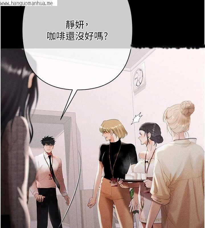 韩国漫画欲债韩漫_欲债-第7话-不想被卖掉就听话在线免费阅读-韩国漫画-第36张图片