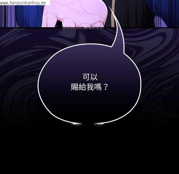 韩国漫画迷雾深处的诱惑/XX地下城韩漫_迷雾深处的诱惑/XX地下城-第20话在线免费阅读-韩国漫画-第187张图片