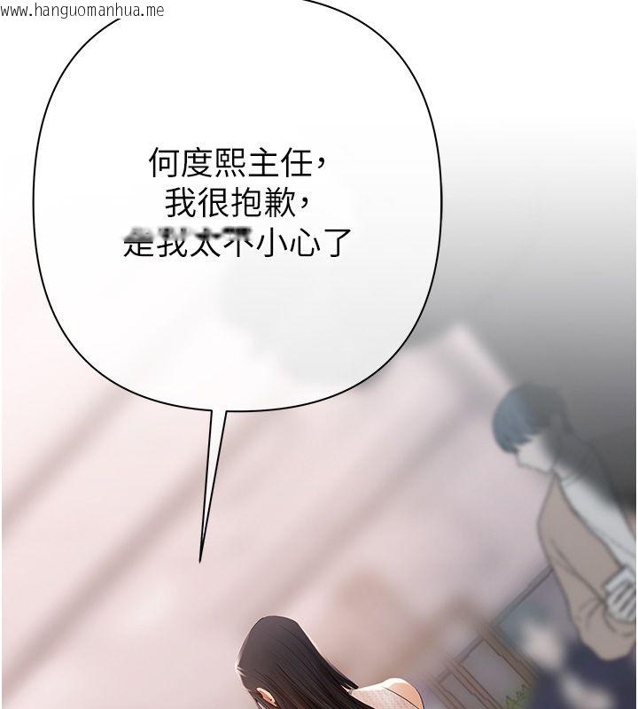 韩国漫画欲债韩漫_欲债-第1话-靠时机逆转人生在线免费阅读-韩国漫画-第202张图片
