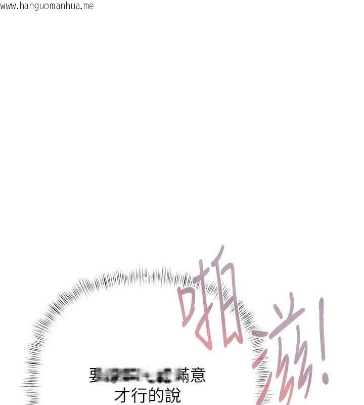 韩国漫画欲债韩漫_欲债-第7话-不想被卖掉就听话在线免费阅读-韩国漫画-第118张图片