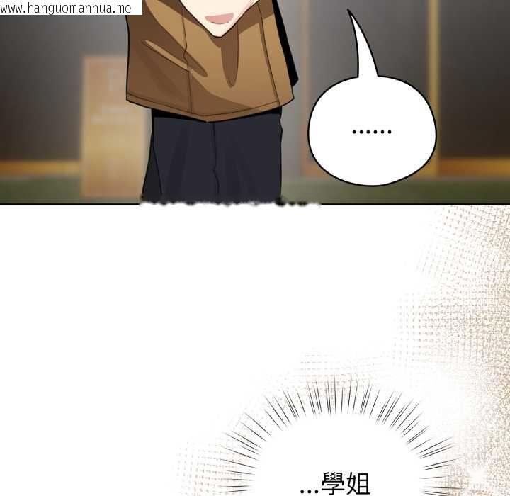 韩国漫画配角的生存任务韩漫_配角的生存任务-第62话在线免费阅读-韩国漫画-第72张图片