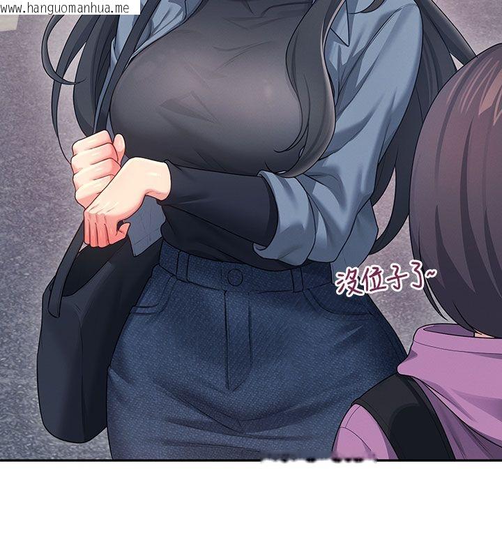 韩国漫画飞机杯女神连线中韩漫_飞机杯女神连线中-第60话-做妳的护花使者在线免费阅读-韩国漫画-第200张图片