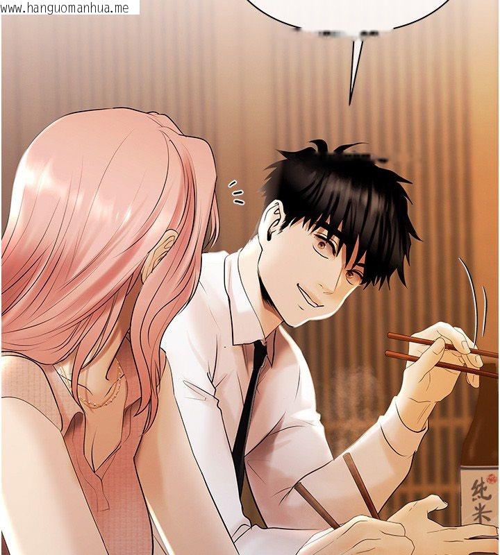 韩国漫画欲债韩漫_欲债-第3话-不然就用肉体还债在线免费阅读-韩国漫画-第89张图片