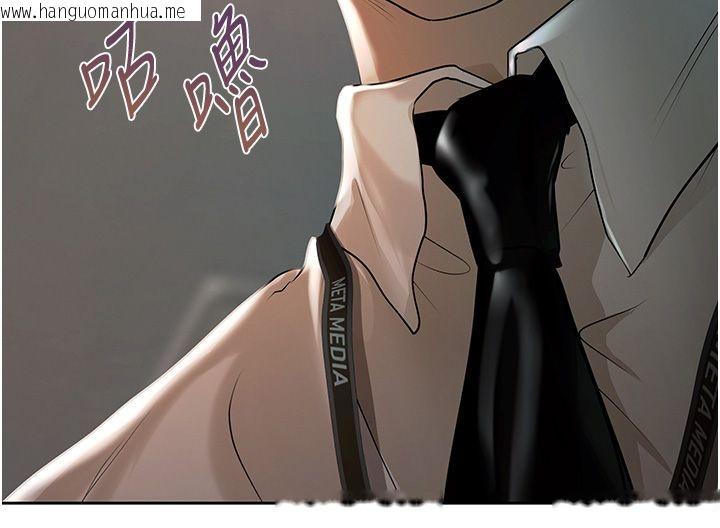韩国漫画欲债韩漫_欲债-第3话-不然就用肉体还债在线免费阅读-韩国漫画-第258张图片