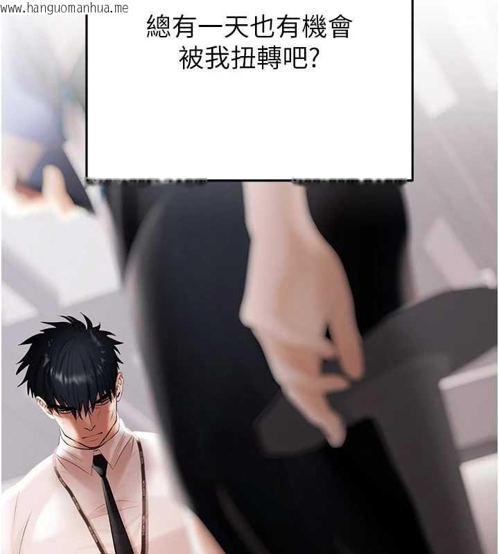 韩国漫画欲债韩漫_欲债-第5话-征服优越女同事在线免费阅读-韩国漫画-第168张图片