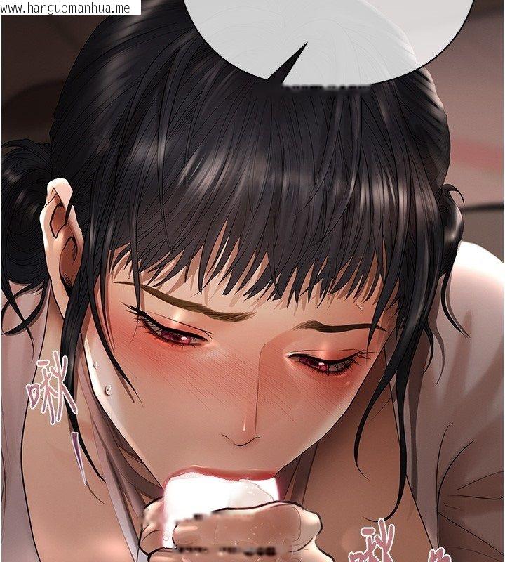 韩国漫画欲债韩漫_欲债-第2话-还不出钱的代价在线免费阅读-韩国漫画-第207张图片
