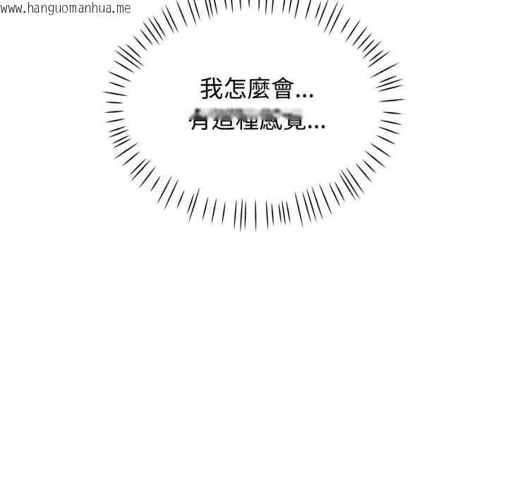 韩国漫画可以爱你吗/似曾相识的她韩漫_可以爱你吗/似曾相识的她-第101话在线免费阅读-韩国漫画-第154张图片
