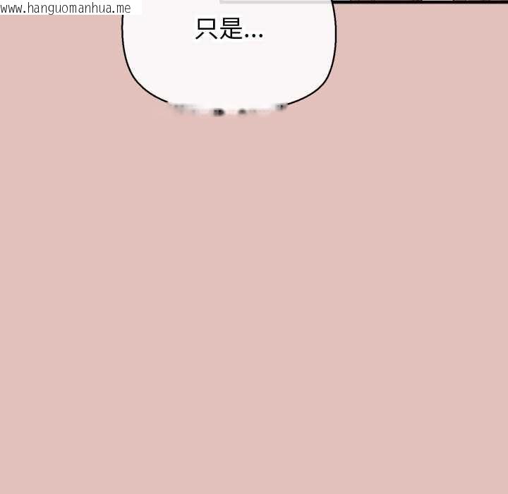 韩国漫画公主殿下要收种子啦！/公主抢孕大作战韩漫_公主殿下要收种子啦！/公主抢孕大作战-第30话在线免费阅读-韩国漫画-第13张图片