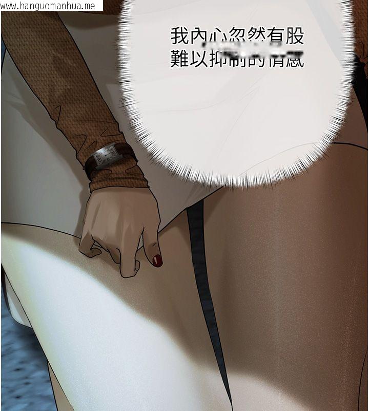 韩国漫画欲债韩漫_欲债-第1话-靠时机逆转人生在线免费阅读-韩国漫画-第49张图片