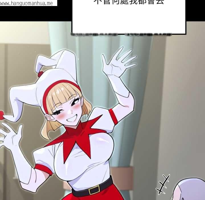 韩国漫画迷雾深处的诱惑/XX地下城韩漫_迷雾深处的诱惑/XX地下城-第20话在线免费阅读-韩国漫画-第146张图片