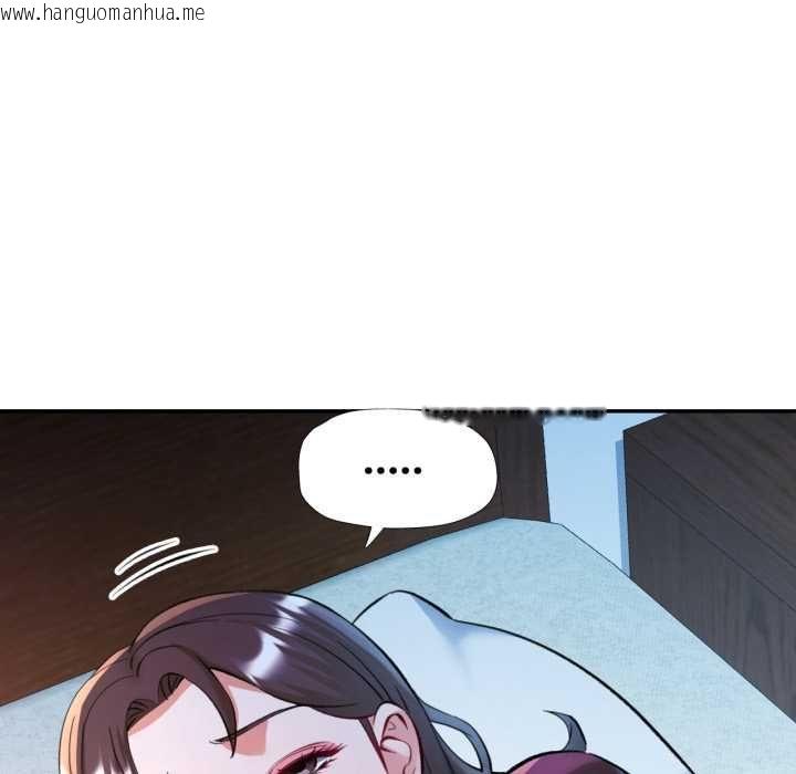 韩国漫画可以爱你吗/似曾相识的她韩漫_可以爱你吗/似曾相识的她-第101话在线免费阅读-韩国漫画-第128张图片