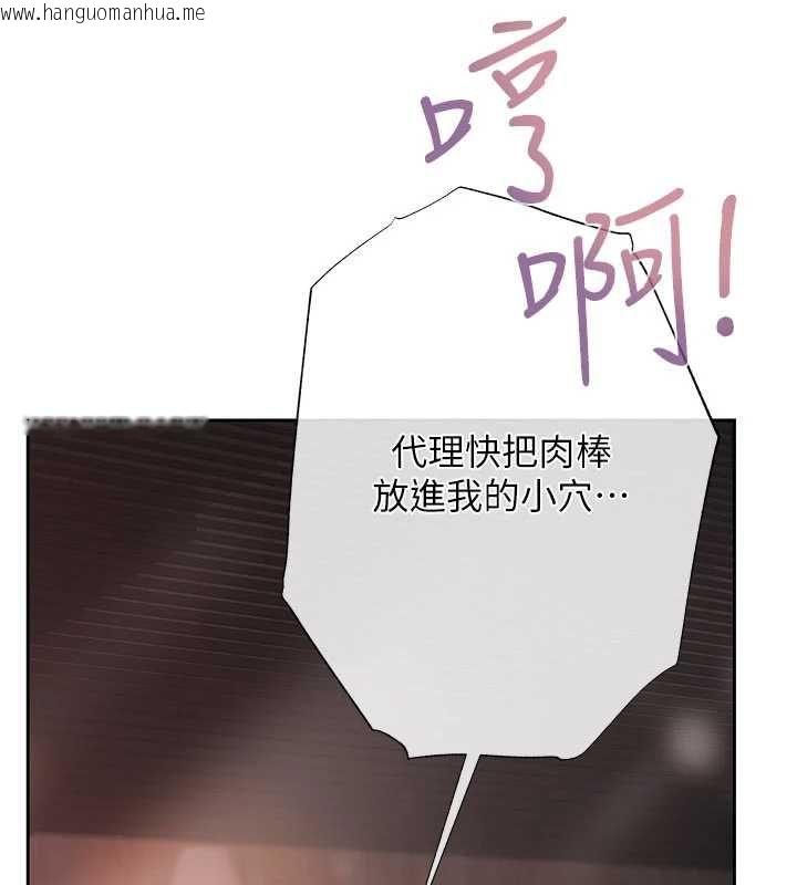 韩国漫画欲债韩漫_欲债-第7话-不想被卖掉就听话在线免费阅读-韩国漫画-第91张图片