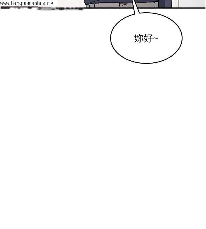 韩国漫画羞耻课堂韩漫_羞耻课堂-第35话-在学妹面前被口交…在线免费阅读-韩国漫画-第5张图片