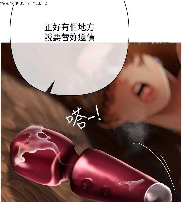 韩国漫画欲债韩漫_欲债-第7话-不想被卖掉就听话在线免费阅读-韩国漫画-第109张图片