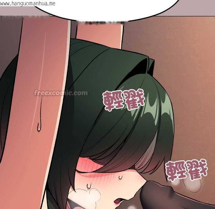韩国漫画缺德邻居难相处韩漫_缺德邻居难相处-第81话在线免费阅读-韩国漫画-第90张图片