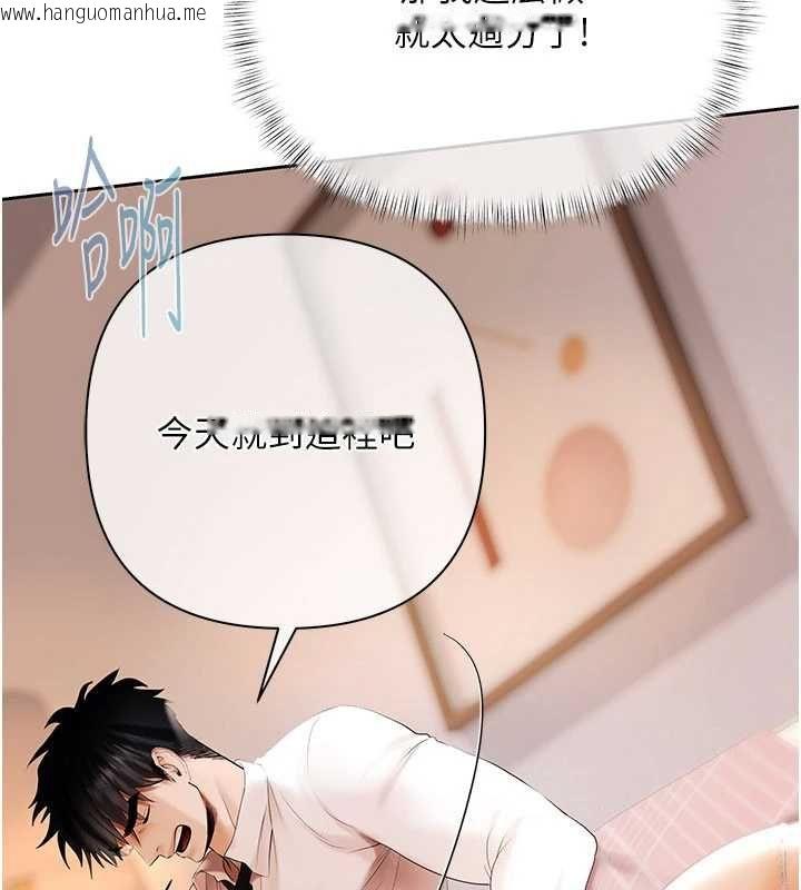 韩国漫画欲债韩漫_欲债-第7话-不想被卖掉就听话在线免费阅读-韩国漫画-第9张图片