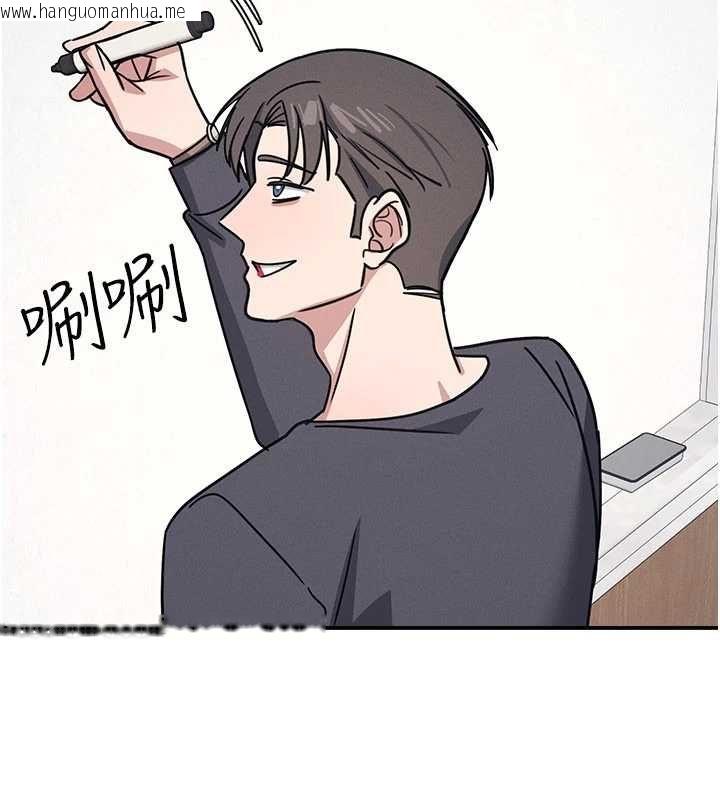 韩国漫画羞耻课堂韩漫_羞耻课堂-第35话-在学妹面前被口交…在线免费阅读-韩国漫画-第26张图片