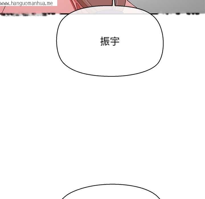 韩国漫画公主殿下要收种子啦！/公主抢孕大作战韩漫_公主殿下要收种子啦！/公主抢孕大作战-第30话在线免费阅读-韩国漫画-第114张图片