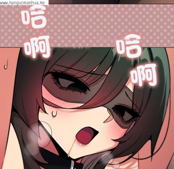 韩国漫画缺德邻居难相处韩漫_缺德邻居难相处-第81话在线免费阅读-韩国漫画-第186张图片