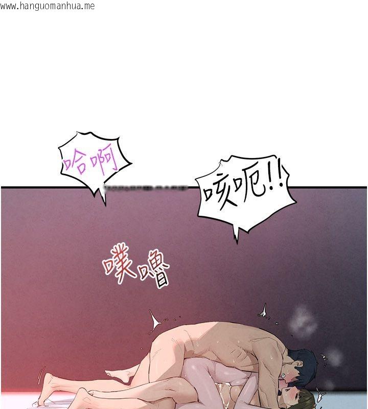 韩国漫画欲海交锋韩漫_欲海交锋-第90话-同时被肉棒磨蹭的快感在线免费阅读-韩国漫画-第86张图片