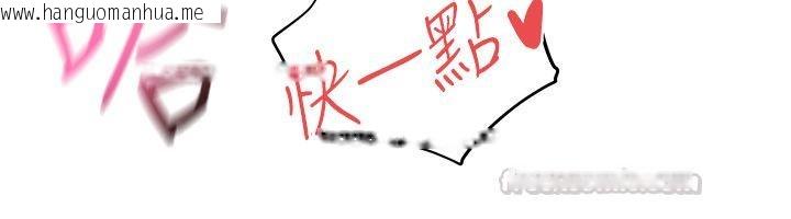 韩国漫画欲海交锋韩漫_欲海交锋-第90话-同时被肉棒磨蹭的快感在线免费阅读-韩国漫画-第75张图片