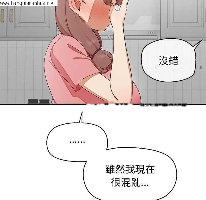 韩国漫画公主殿下要收种子啦！/公主抢孕大作战韩漫_公主殿下要收种子啦！/公主抢孕大作战-第30话在线免费阅读-韩国漫画-第58张图片