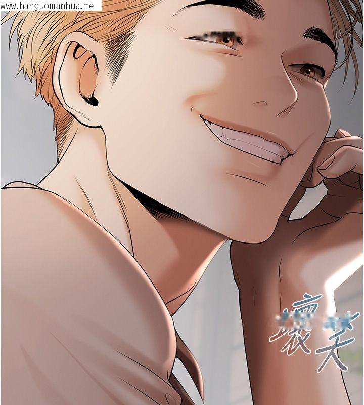 韩国漫画欲债韩漫_欲债-第2话-还不出钱的代价在线免费阅读-韩国漫画-第154张图片