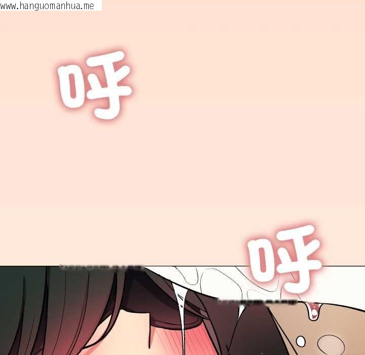 韩国漫画缺德邻居难相处韩漫_缺德邻居难相处-第81话在线免费阅读-韩国漫画-第147张图片