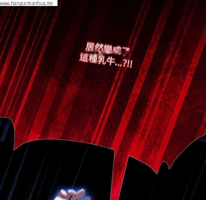 韩国漫画神圣陷阱/中了传教士的美人计韩漫_神圣陷阱/中了传教士的美人计-第42话在线免费阅读-韩国漫画-第25张图片