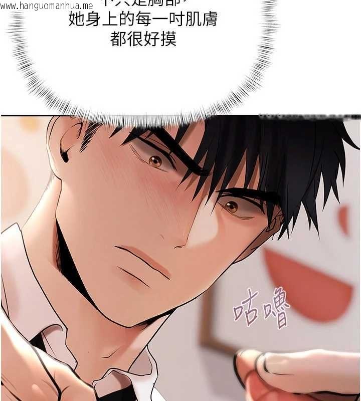 韩国漫画欲债韩漫_欲债-第7话-不想被卖掉就听话在线免费阅读-韩国漫画-第168张图片