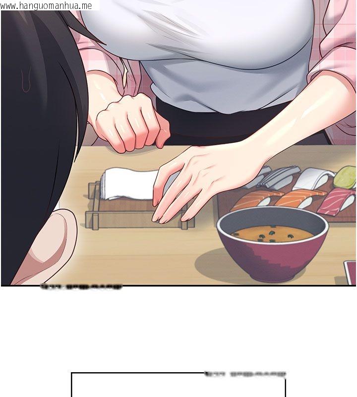 韩国漫画飞机杯女神连线中韩漫_飞机杯女神连线中-第60话-做妳的护花使者在线免费阅读-韩国漫画-第73张图片
